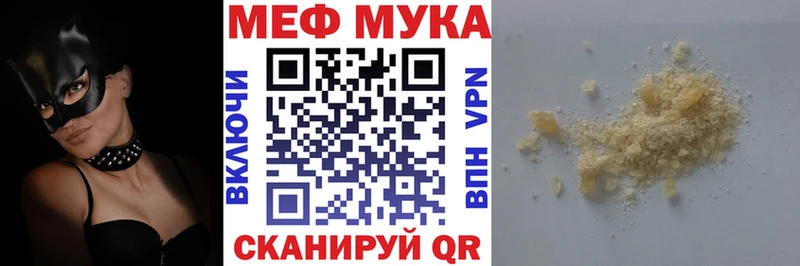 БУТИРАТ Устюжна