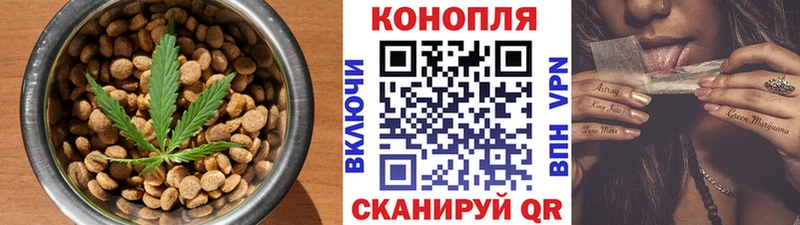 Купить закладки  Устюжна  Еда ТГК марихуана 