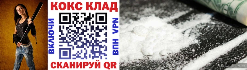 КОКАИН FishScale  Купить  Устюжна 