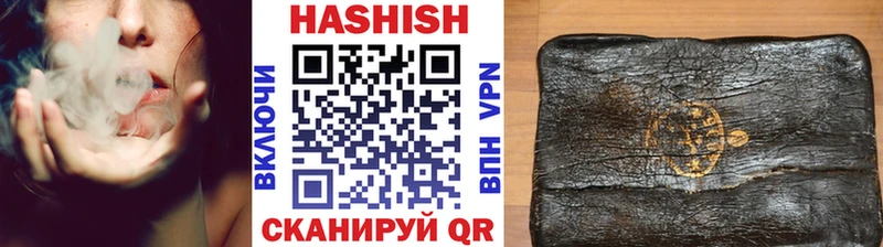 ГАШ hashish Устюжна