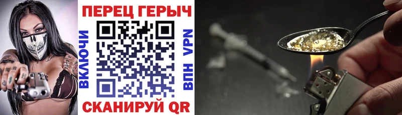 Героин герыч  Купить закладки  Устюжна 
