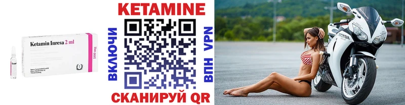 Купить где  Устюжна  КЕТАМИН ketamine 