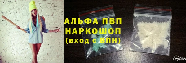наркотики Михайловка