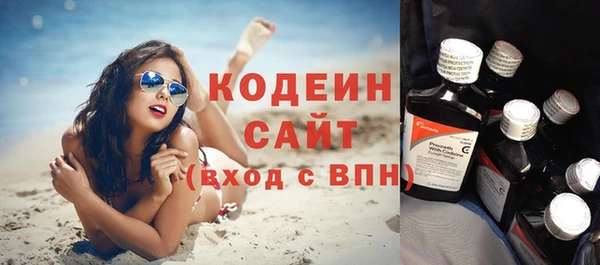 эйфоретик Михайловск