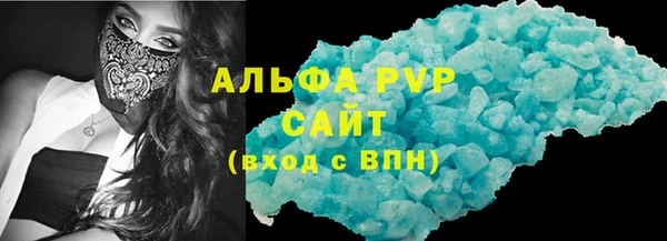 кокаин премиум Михайлов