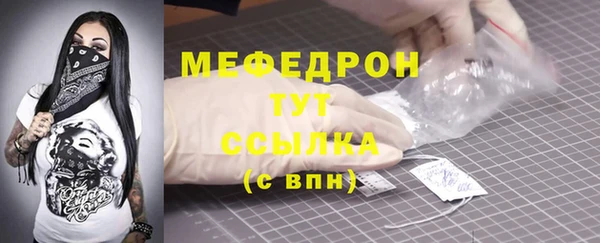 кокаин премиум Михайлов