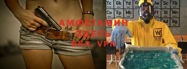 наркотики Михайловка