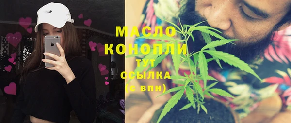 эйфоретик Михайловск