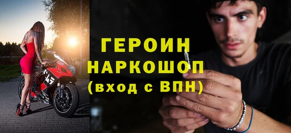 наркотики Михайловка