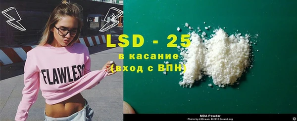 эйфоретик Михайловск