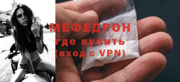 эйфоретик Михайловск