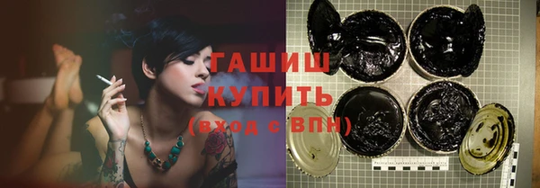 наркотики Михайловка