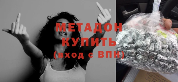 наркотики Михайловка