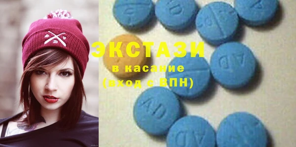 эйфоретик Михайловск