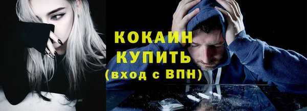 кокаин премиум Михайлов