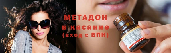 наркотики Михайловка