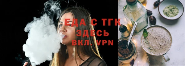 эйфоретик Михайловск