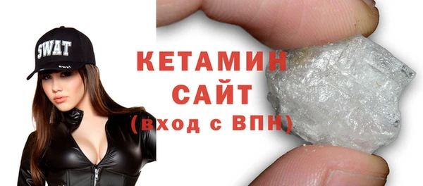 кокаин премиум Михайлов