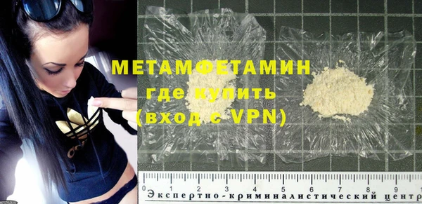 наркотики Михайловка