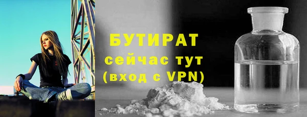 наркотики Михайловка