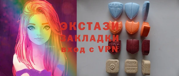 наркотики Михайловка