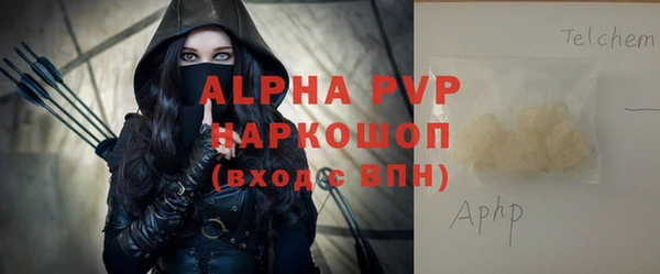 наркотики Михайловка