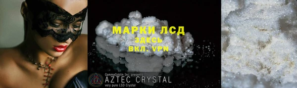 кокаин премиум Михайлов