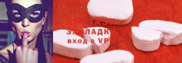 наркотики Михайловка
