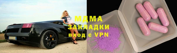 кокаин премиум Михайлов