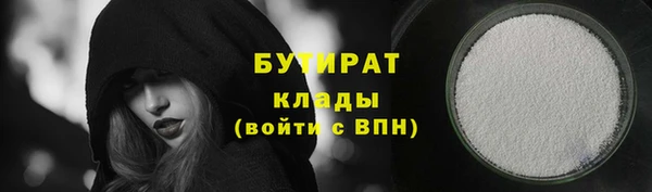 эйфоретик Михайловск