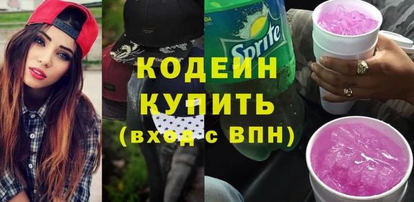 наркотики Михайловка