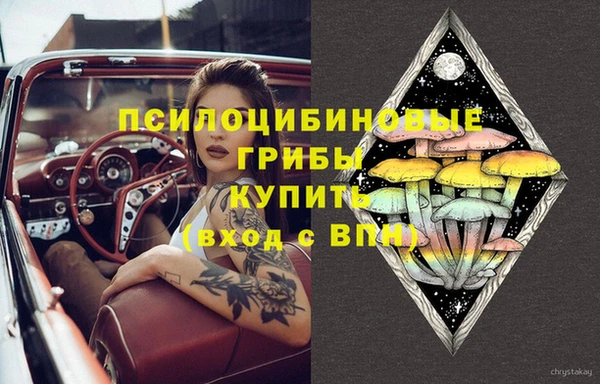 кокаин премиум Михайлов