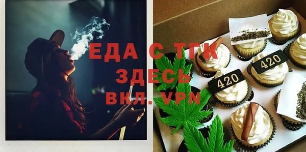 эйфоретик Михайловск