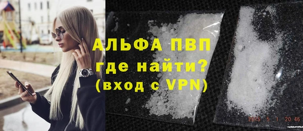 наркотики Михайловка