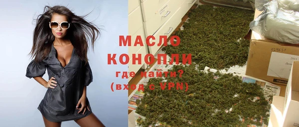 наркотики Михайловка