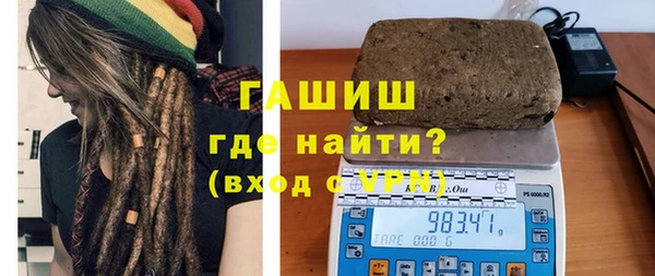 кокаин премиум Михайлов