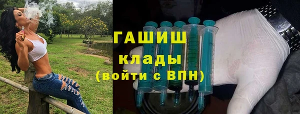 кокаин премиум Михайлов