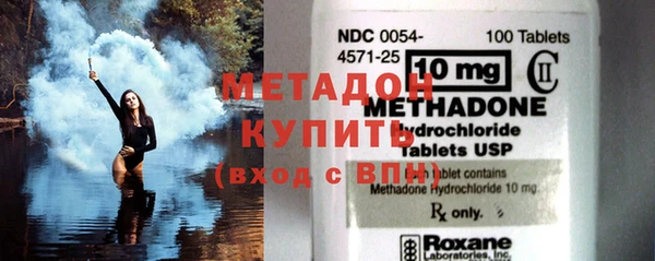 эйфоретик Михайловск