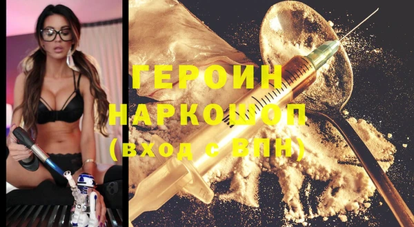 наркотики Михайловка