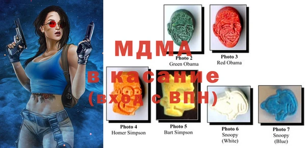 кокаин премиум Михайлов