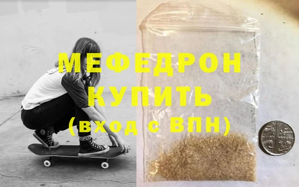 эйфоретик Михайловск