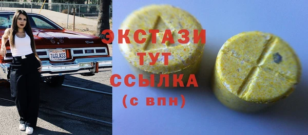 наркотики Михайловка