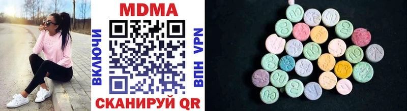 Купить где  Устюжна  MDMA Molly 