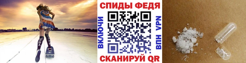 Первитин кристалл  Купить  Устюжна 