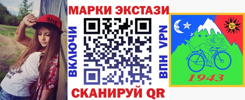 Купить закладки  Устюжна  Марки N-bome 1,8мг 