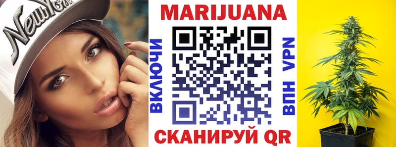Бошки марихуана SATIVA & INDICA  Купить где  Устюжна 
